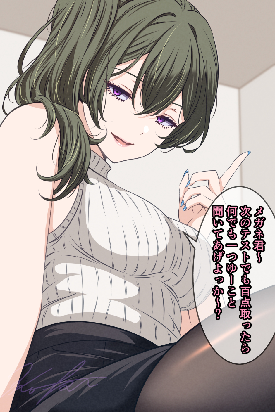 辣妹贝尔先生②-葬送的芙莉莲尤贝尔