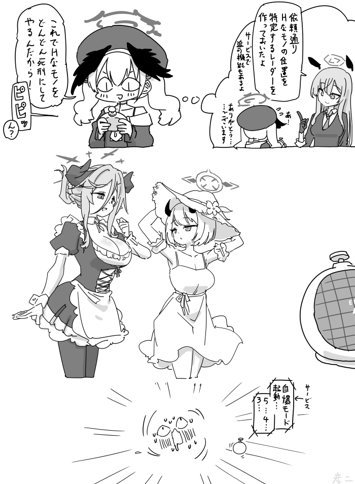 最近画的画插画图片壁纸