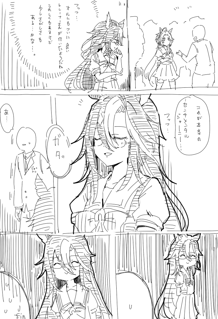 钢轨插画图片壁纸