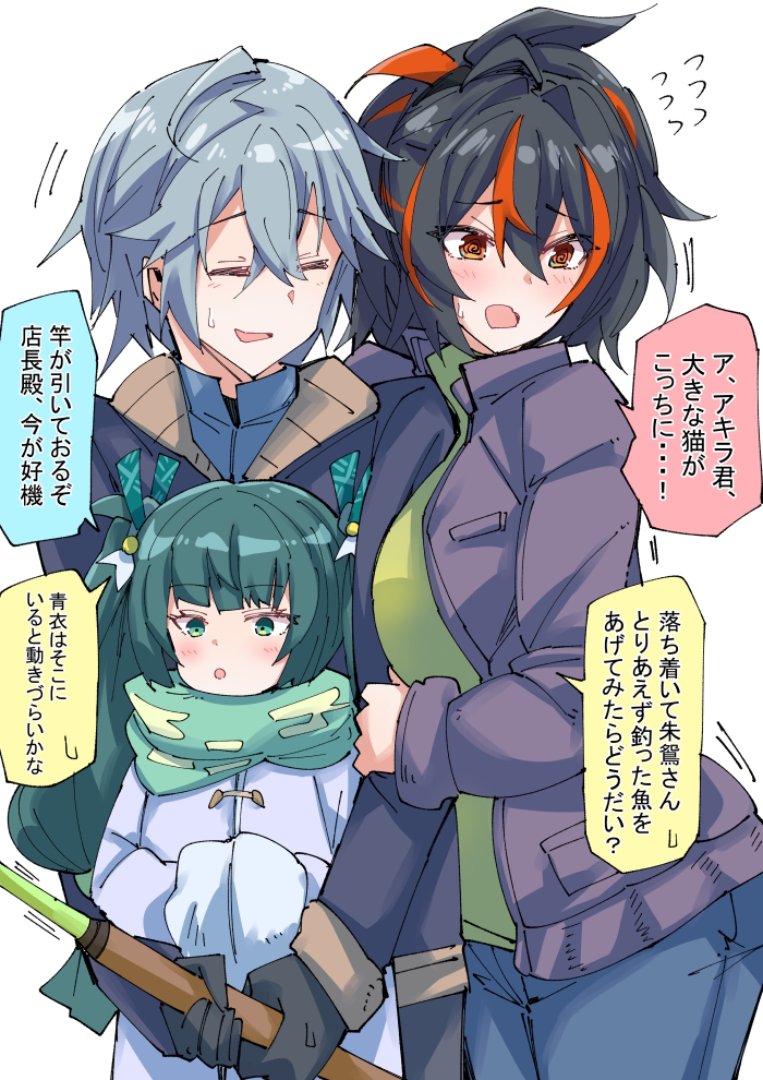钓鱼中的治安官和代理一行插画图片壁纸