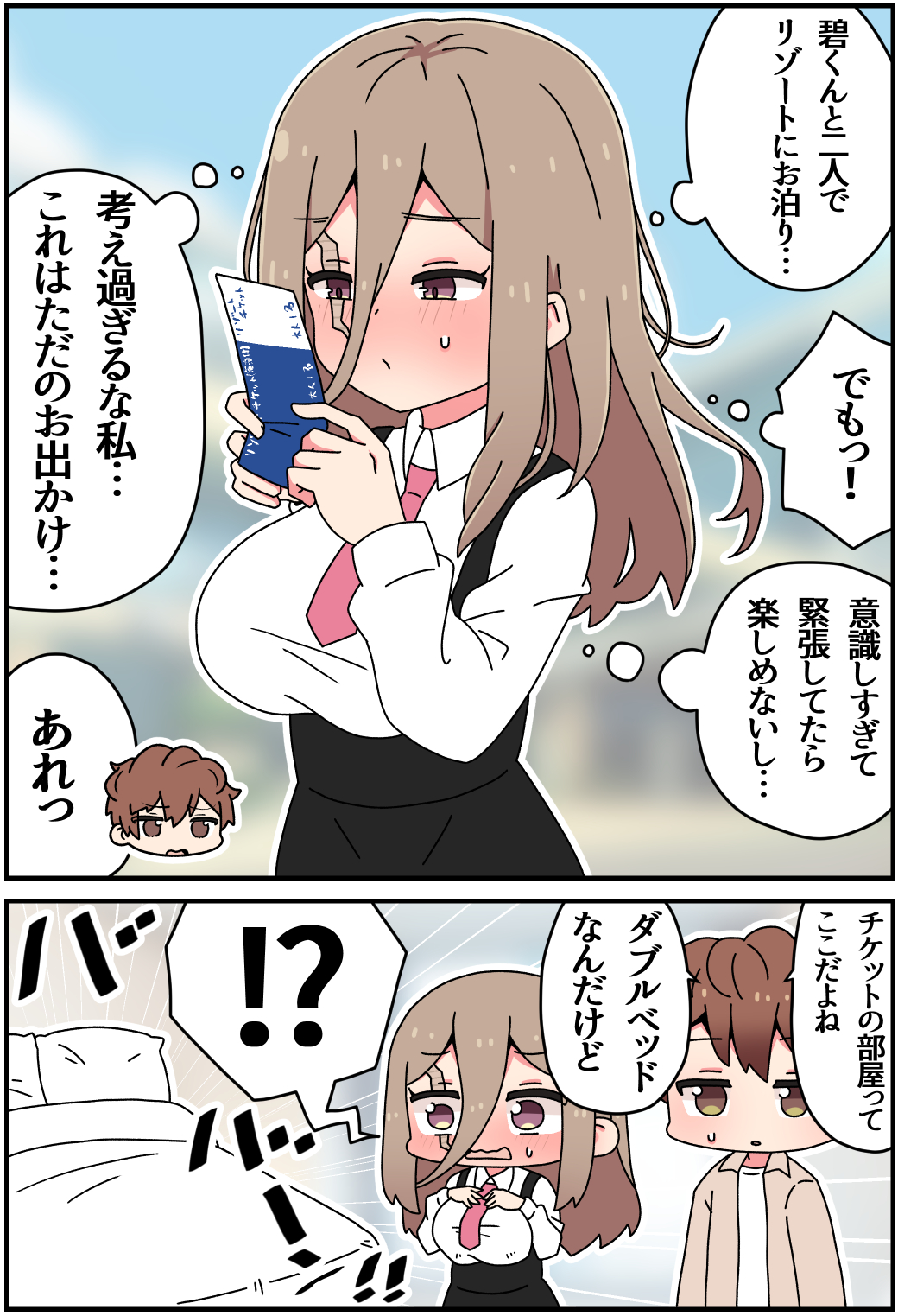 瑕疵物65插画图片壁纸