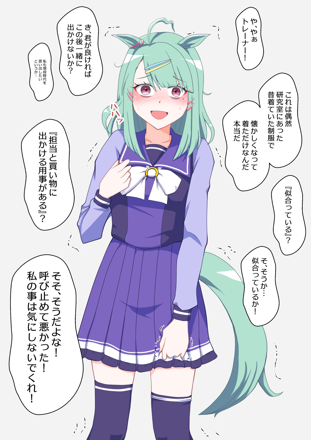 ライツ博士头像同人高清图