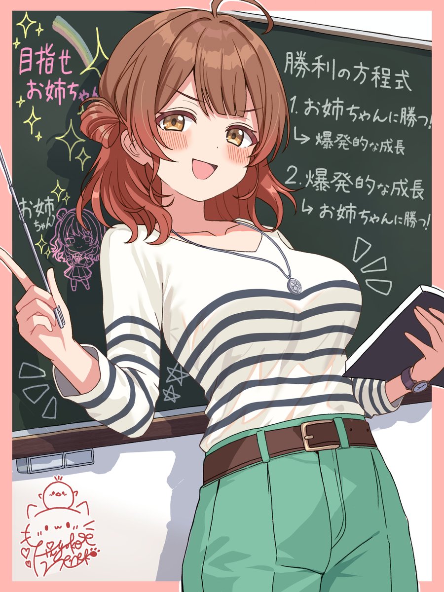 佑芽老师的特别课！✨插画图片壁纸