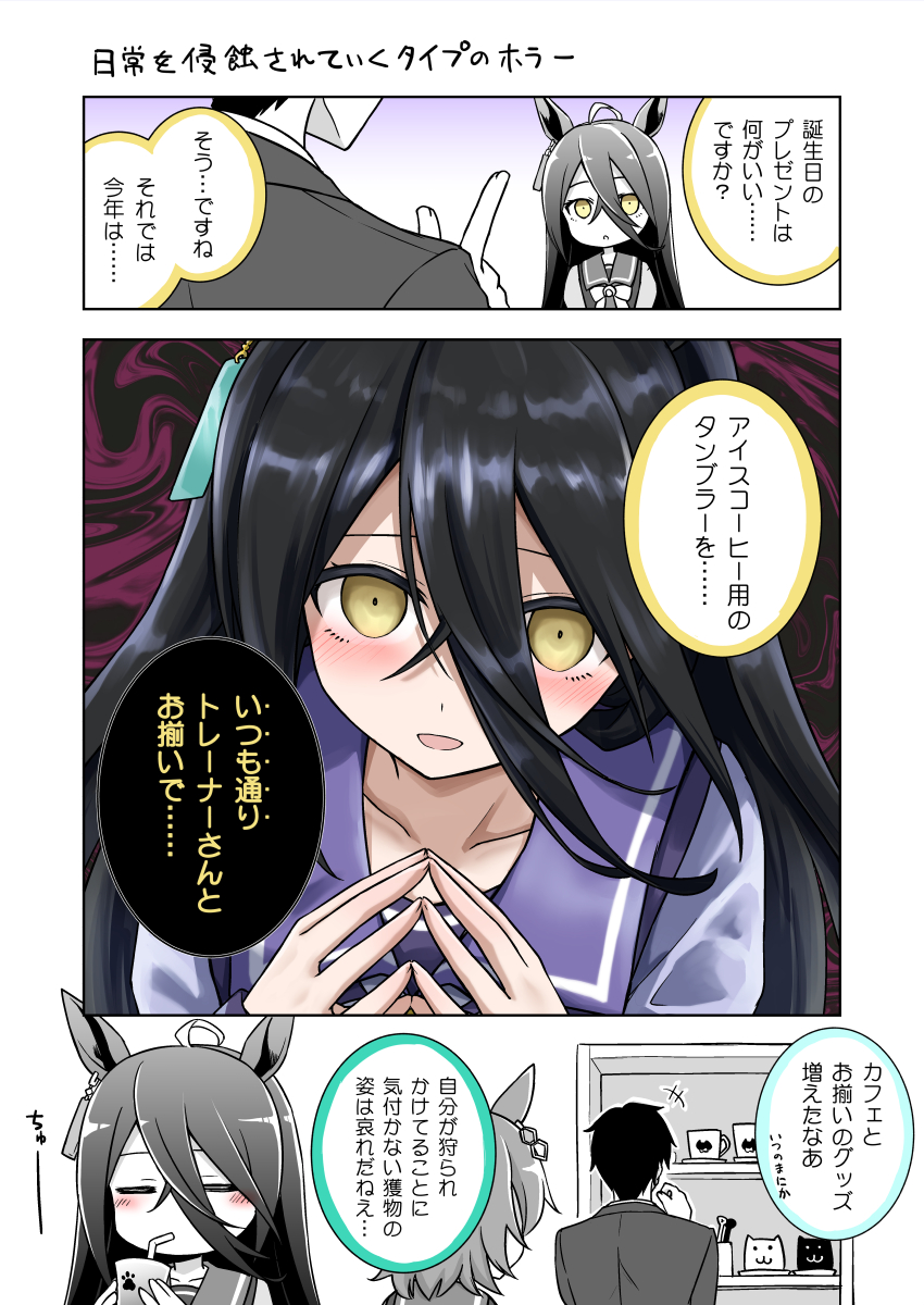 曼哈顿咖啡诞生祭2025