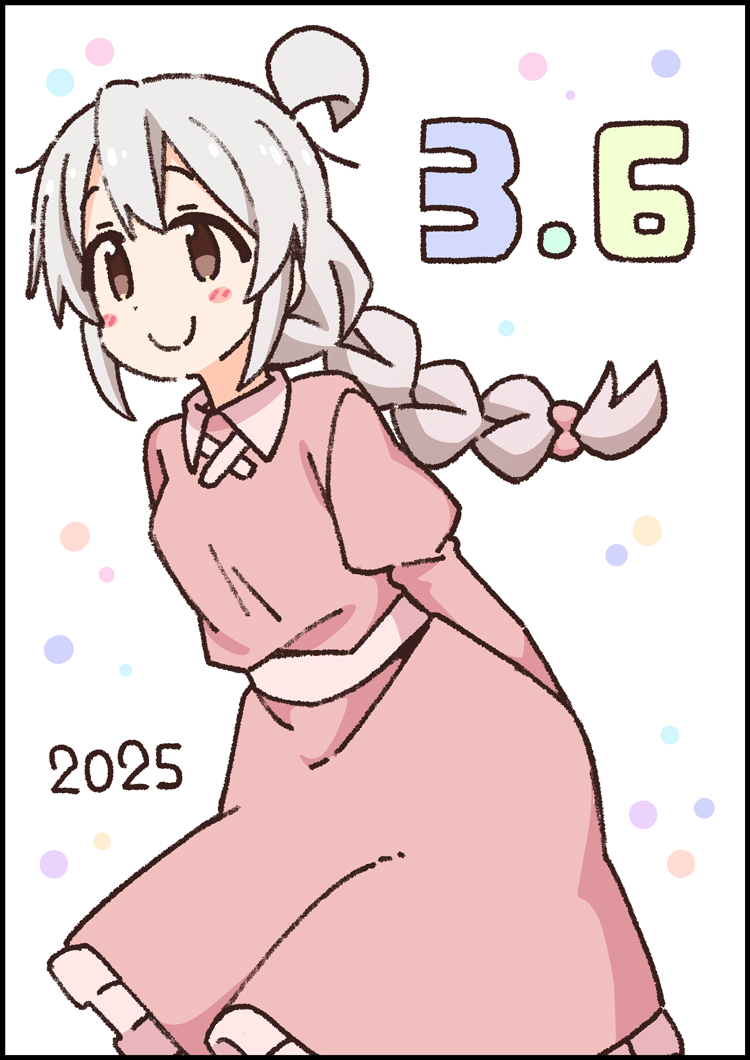 麻弘生日会场2025