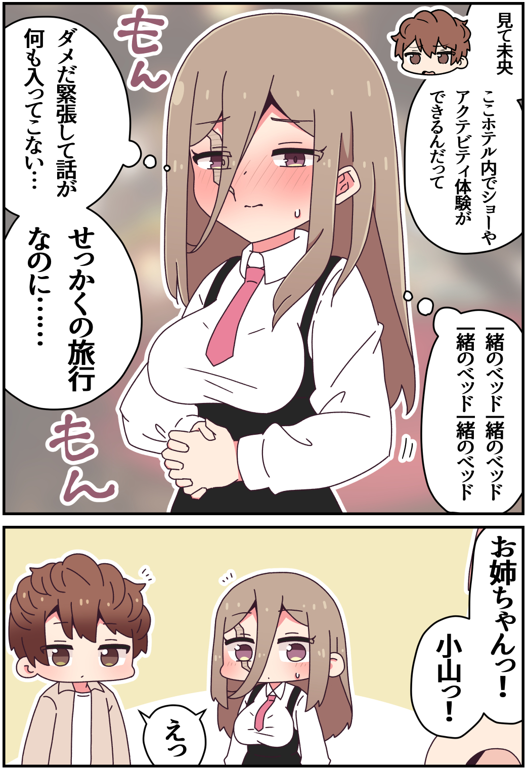 瑕疵物66插画图片壁纸