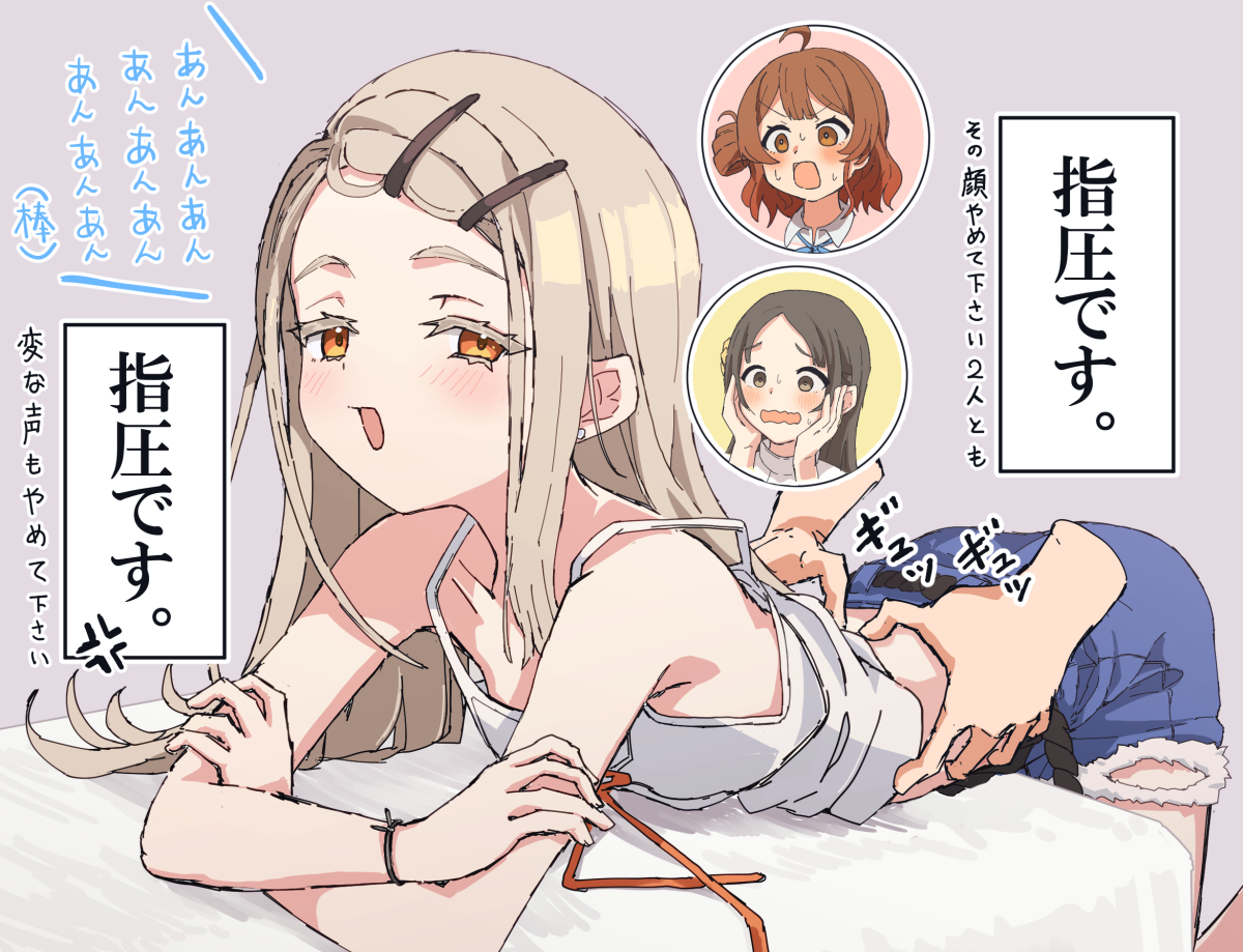 广和交尾游戏插画图片壁纸