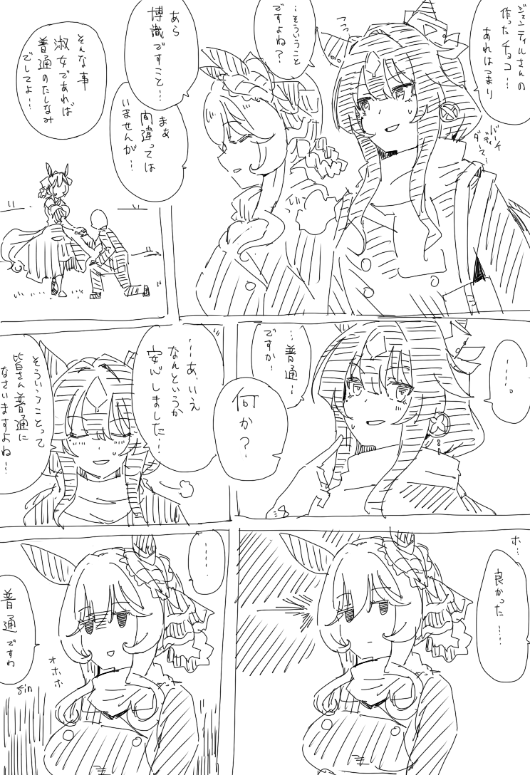 不断地不断地不断地插画图片壁纸