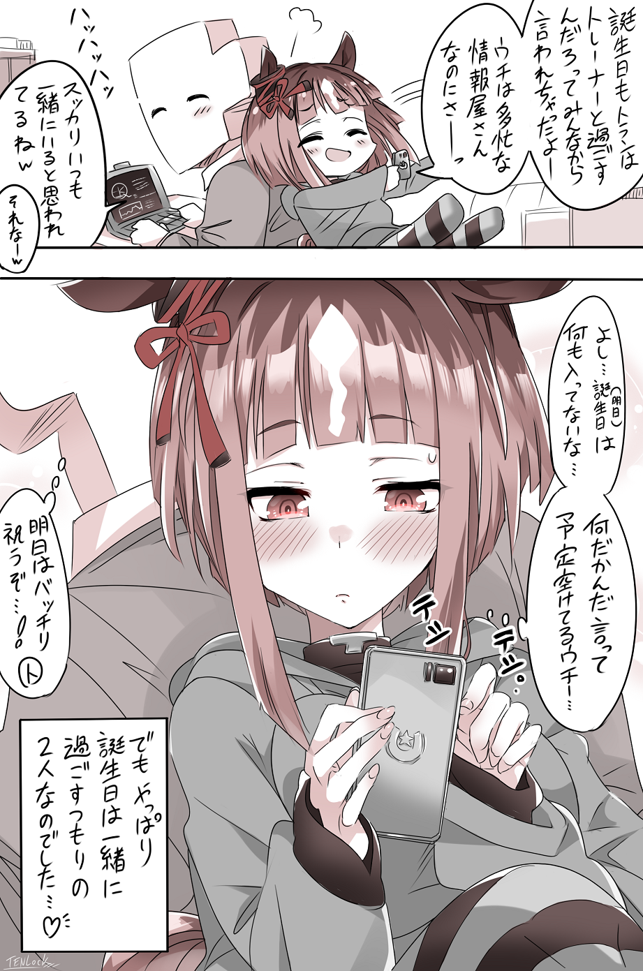 生日前一天的小兰插画图片壁纸
