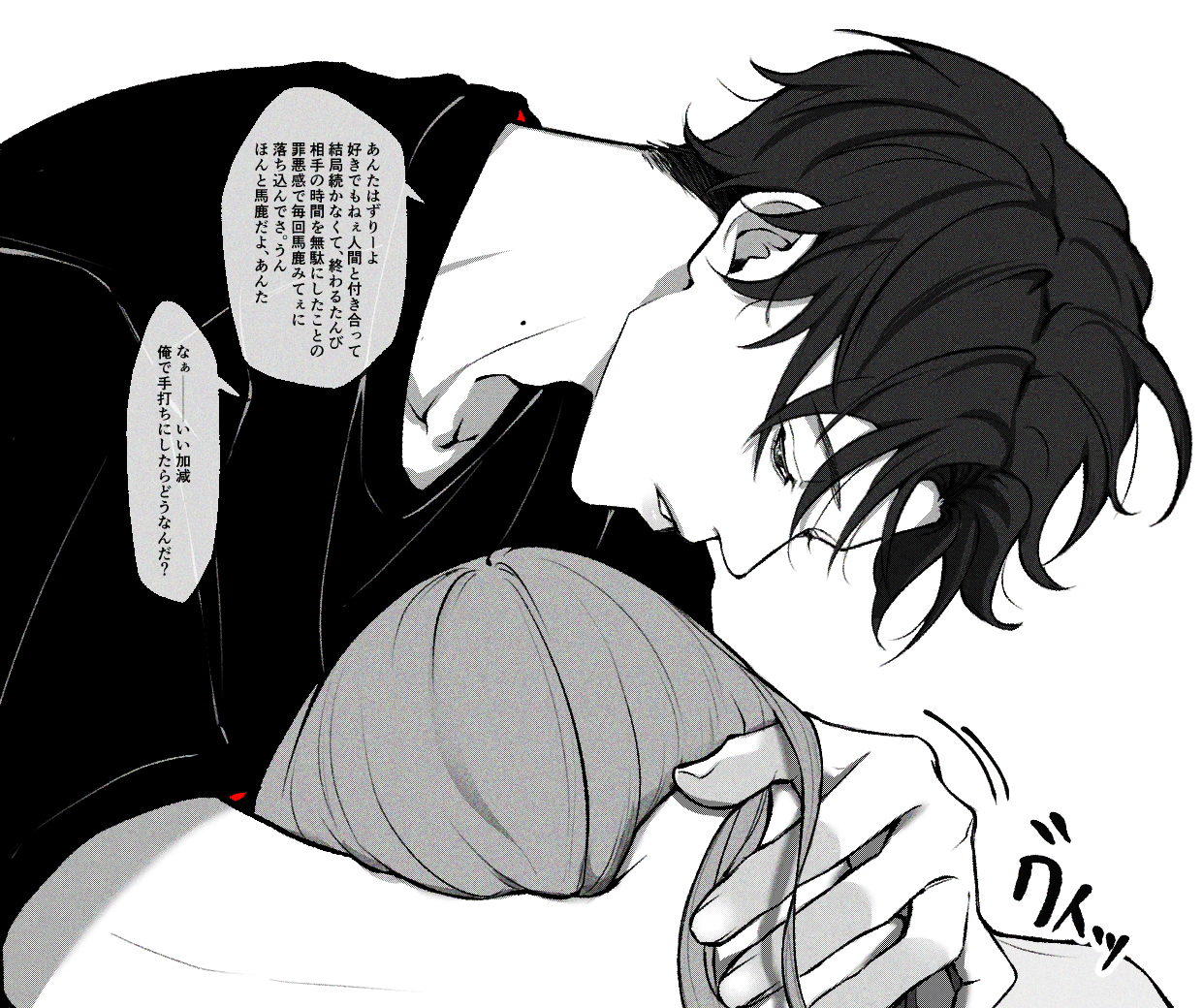 no title插画图片壁纸