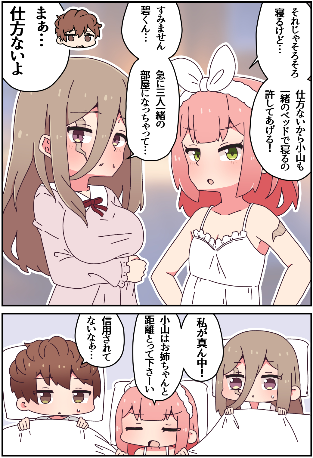 瑕疵物67插画图片壁纸