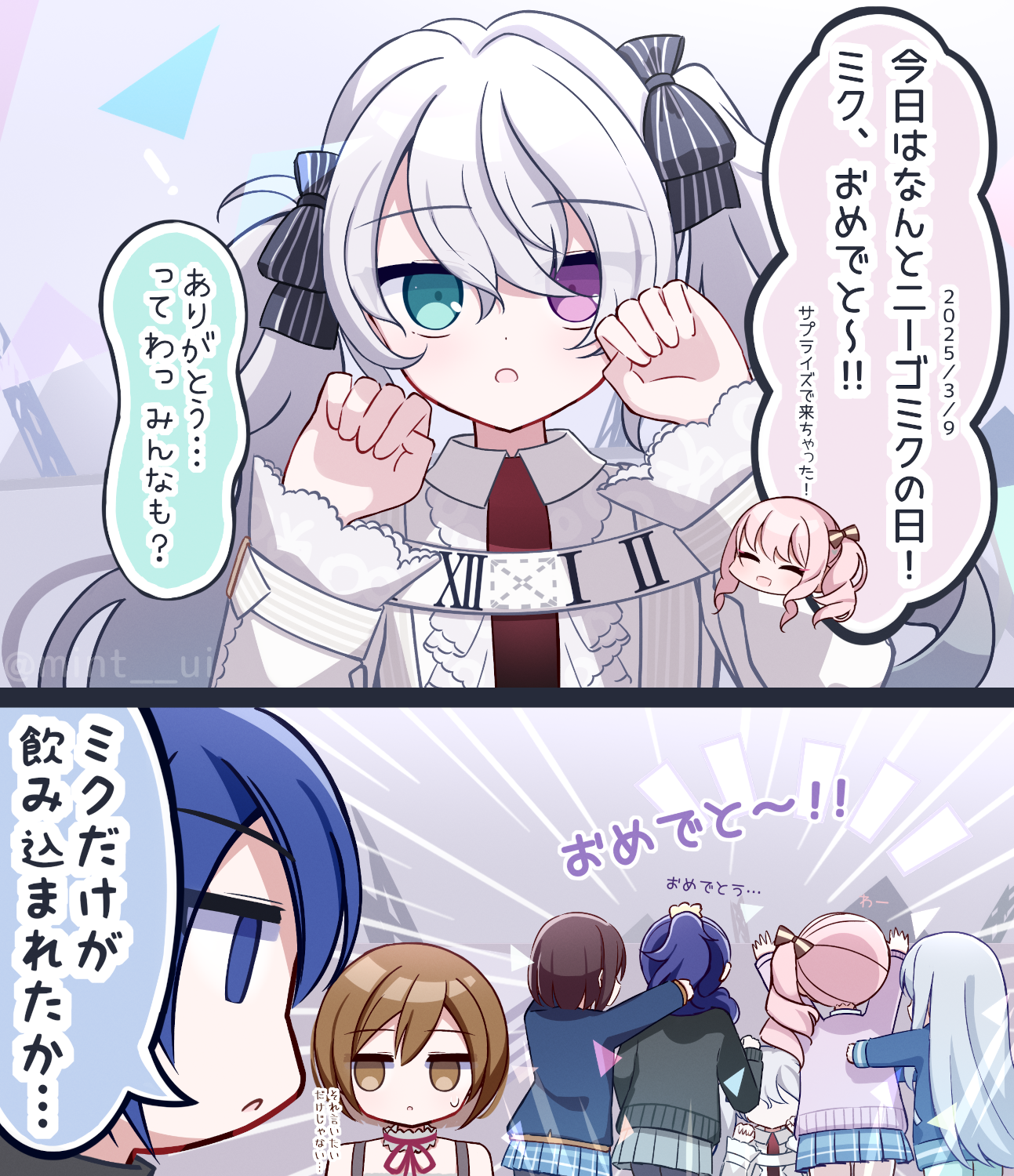 ミクの日 in 誰もいないセカイ插画图片壁纸