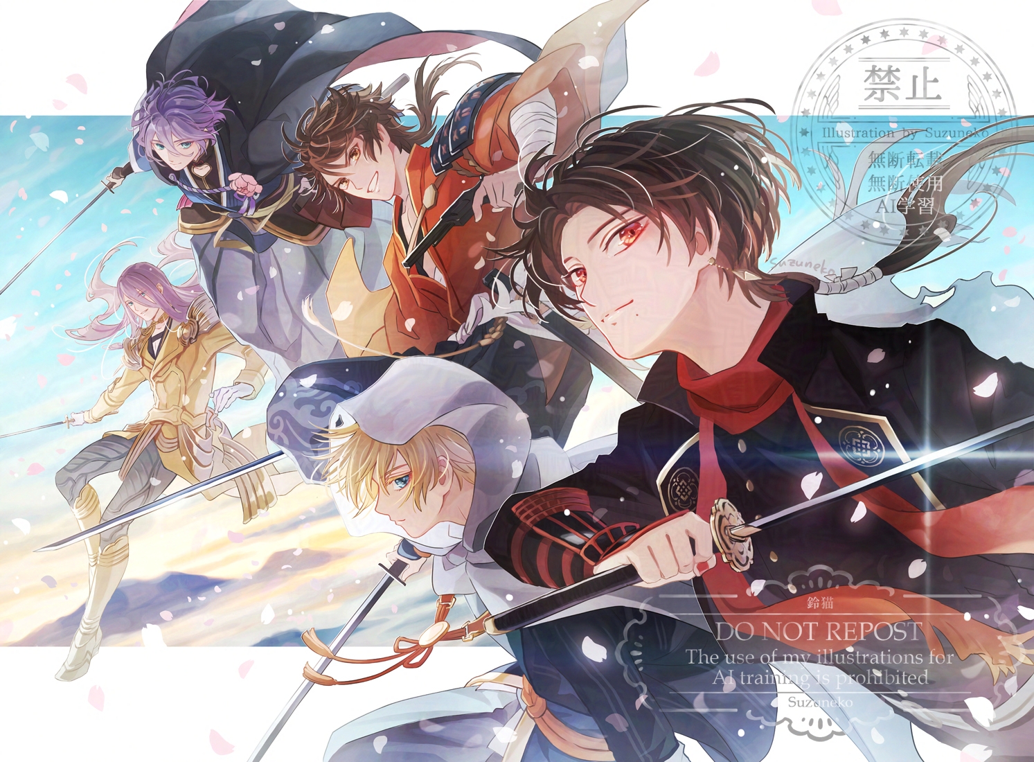 これからも共に-刀剣乱舞ONLINE十周年祝画祝歌刀剑乱舞