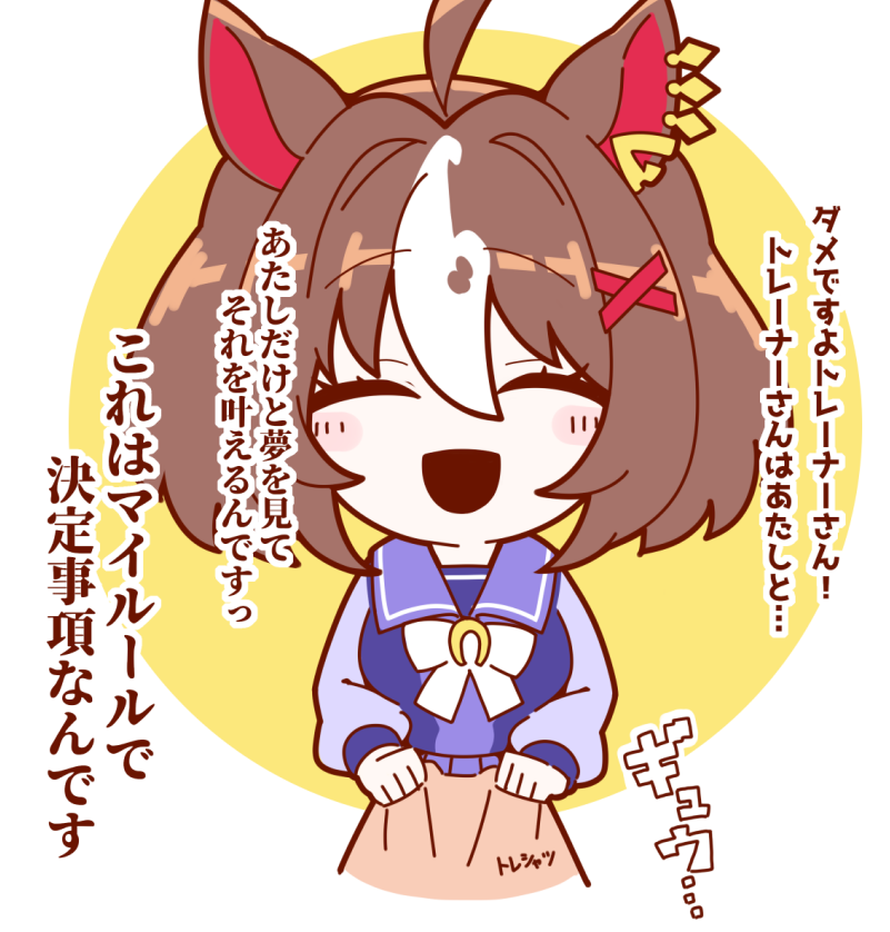 にこにこグラン插画图片壁纸
