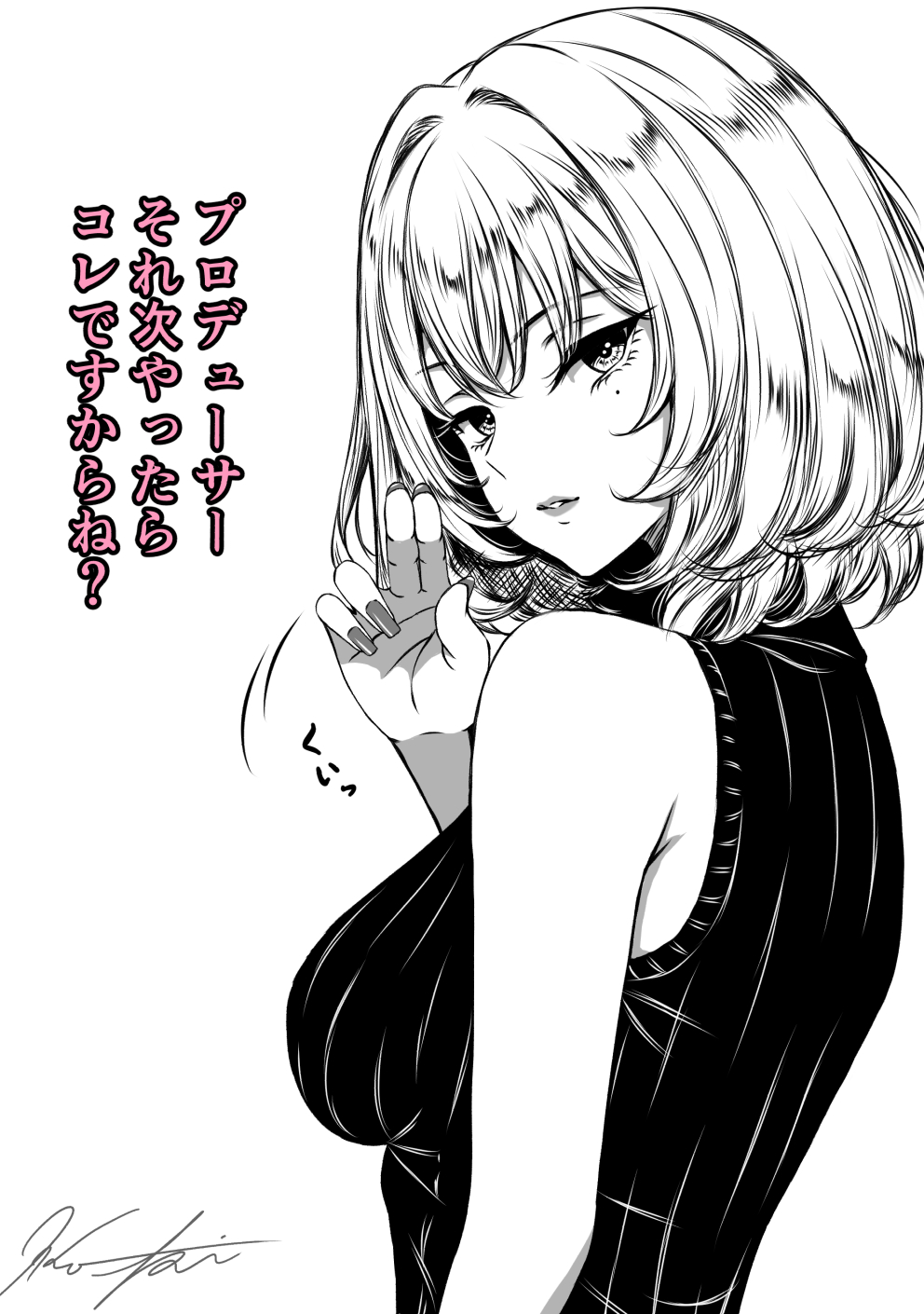 ジェスチャーする楓さん