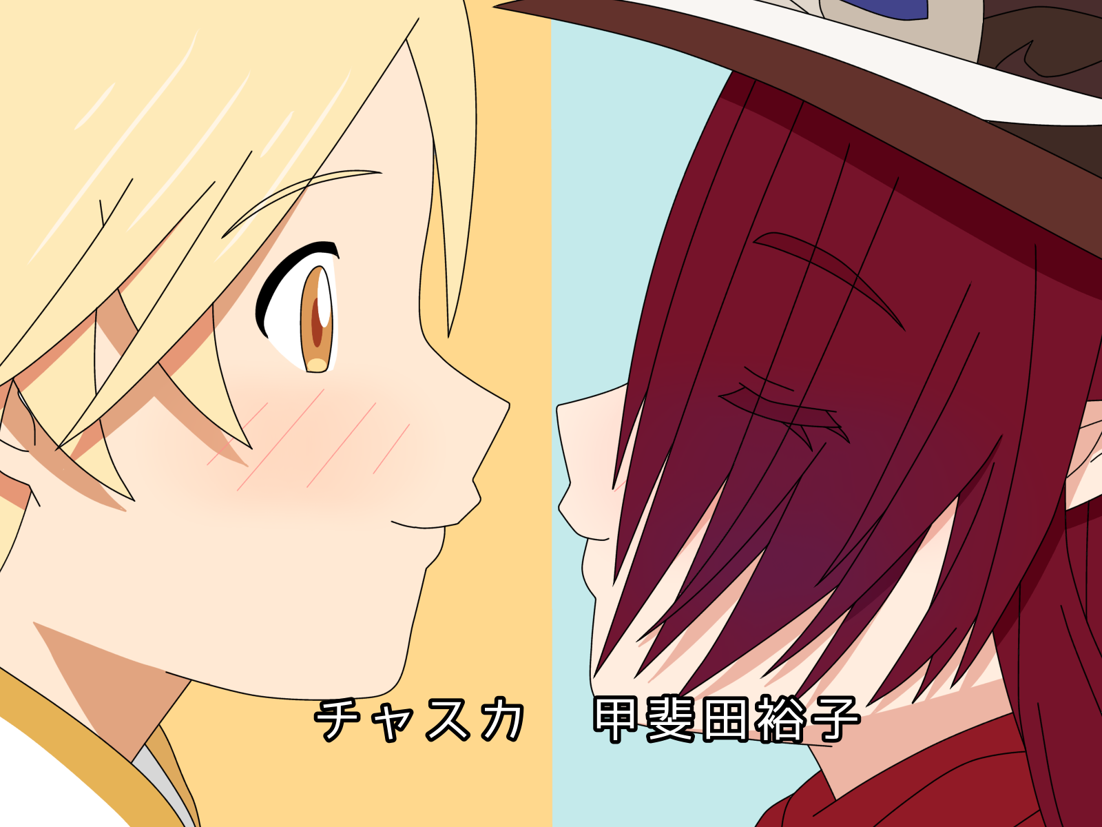 空查斯魔法老师！恶搞