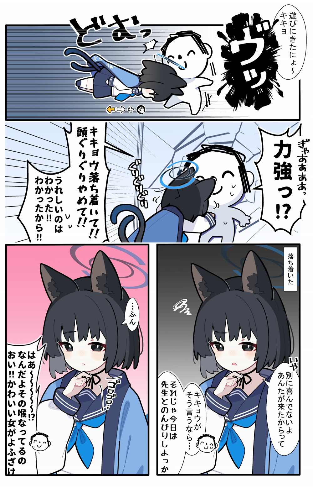 甜的布尔阿卡36插画图片壁纸