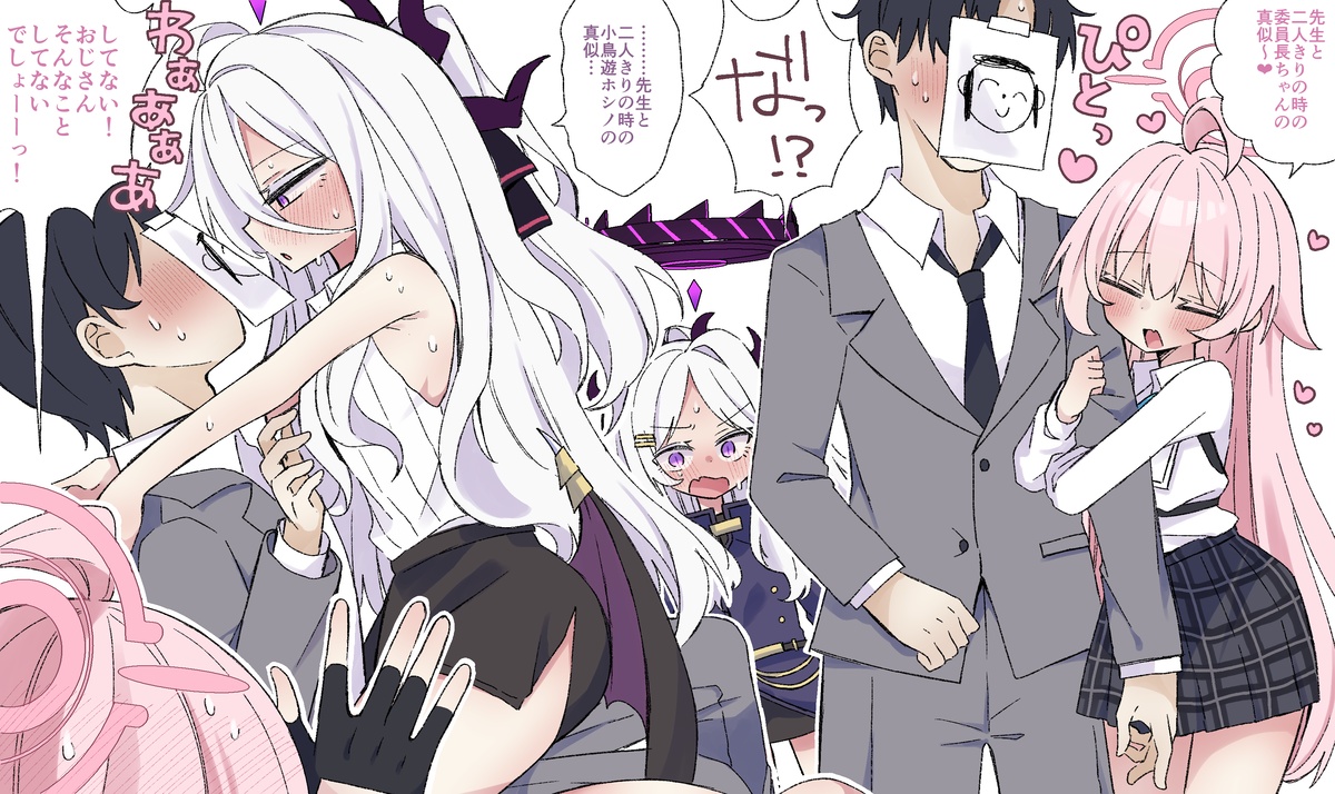 先生を取り合うホシノとヒナ
