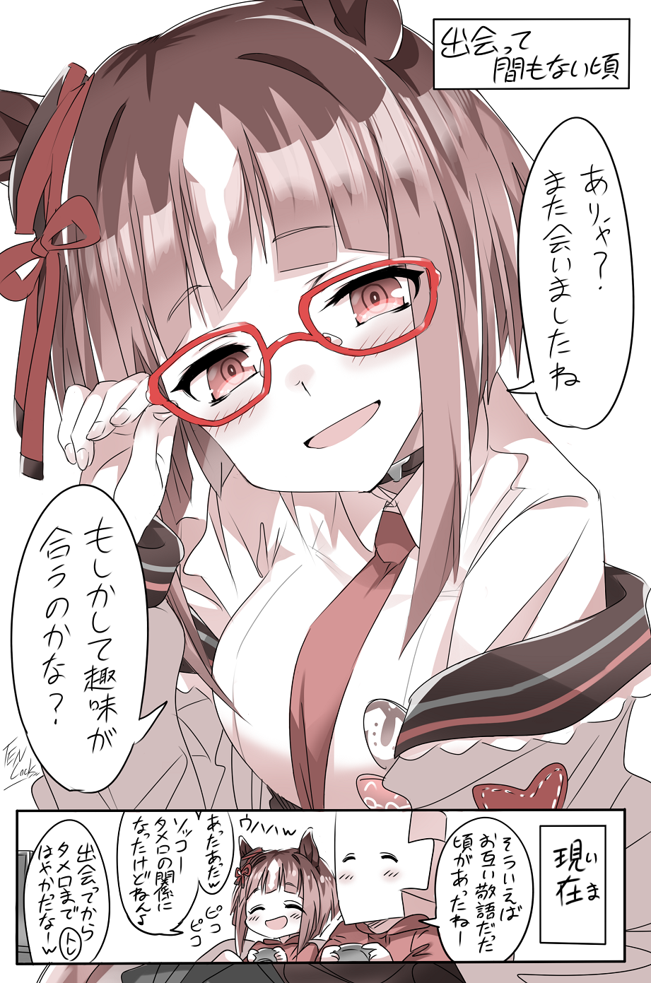 相遇的时候和现在的小兰。头像同人高清图