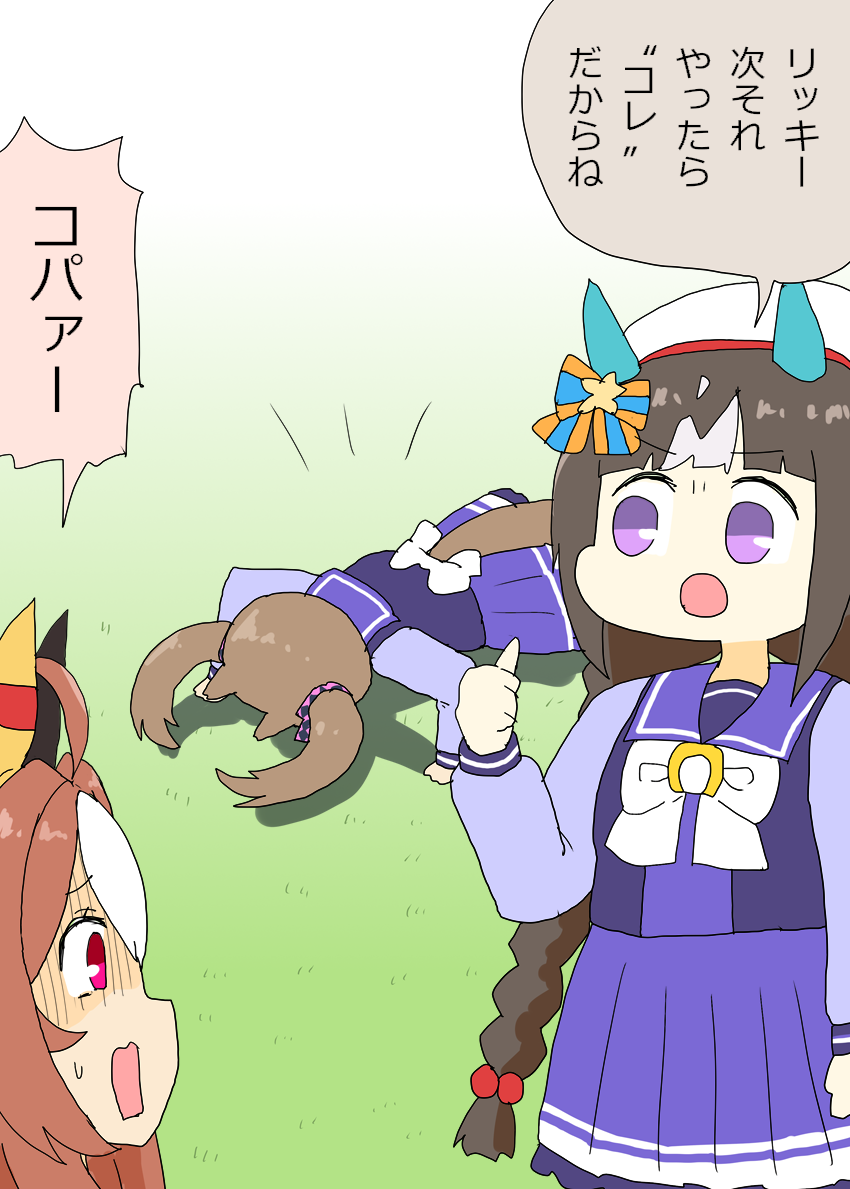 リッキーちゃんに通告するタルマエ