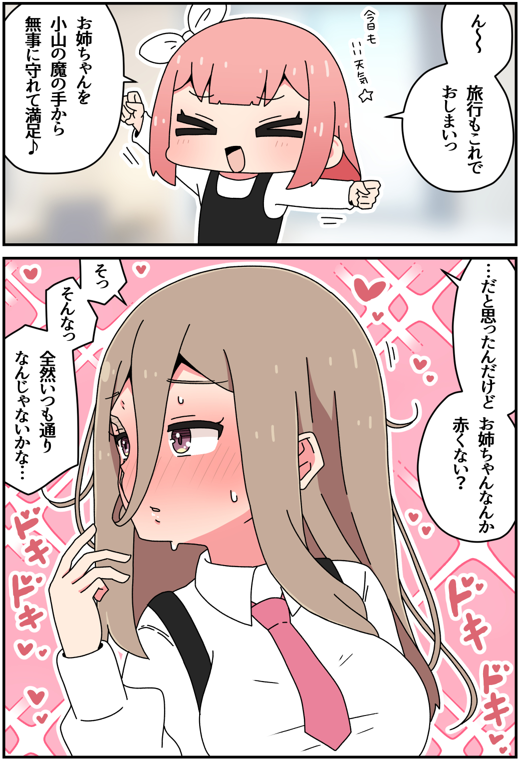 瑕疵物69插画图片壁纸