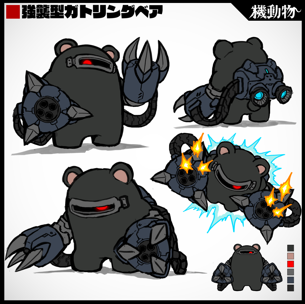 強襲型ガトリングベア插画图片壁纸
