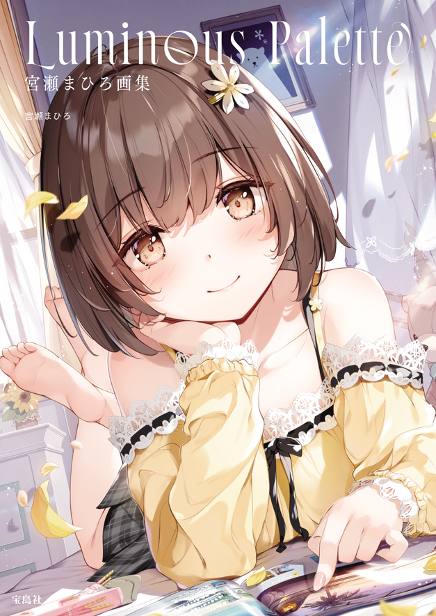宮瀬まひろ画集「Luminous Palette」插画图片壁纸
