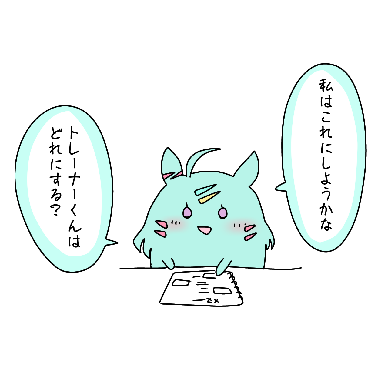 飯食いに行こ博士