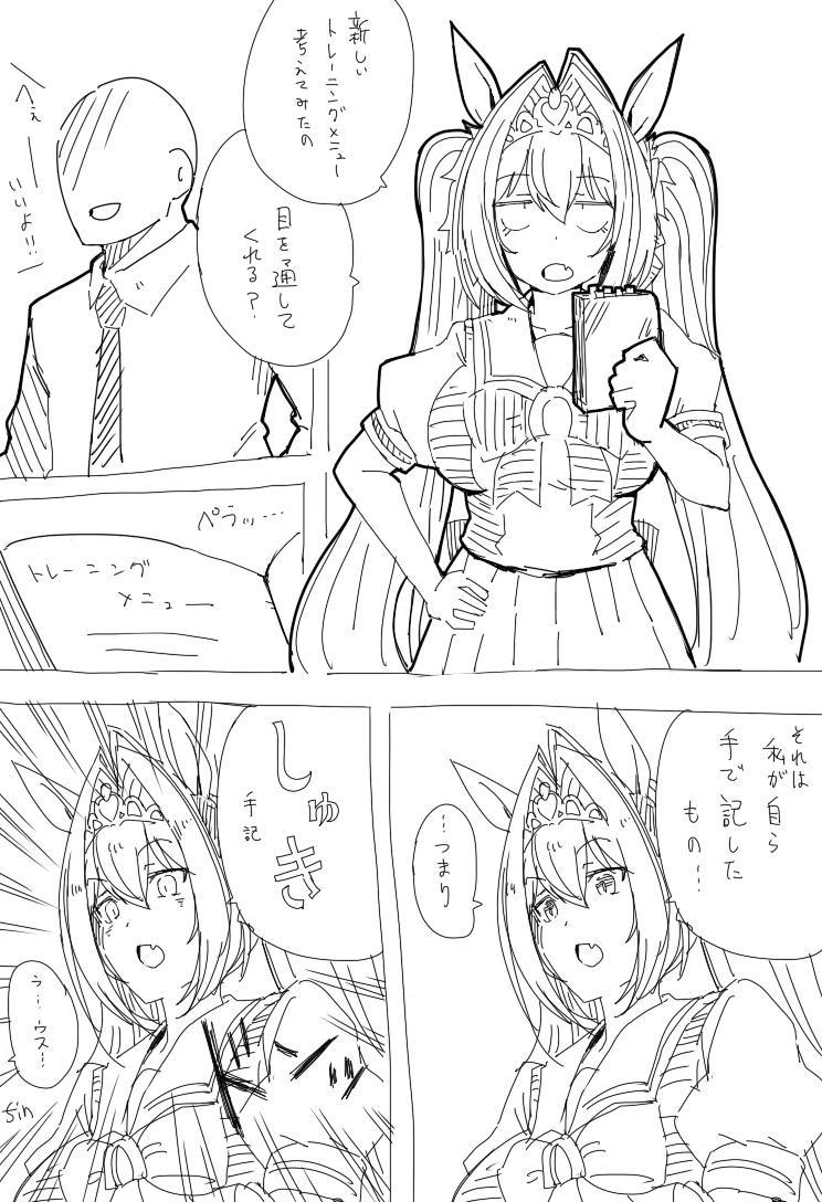 解違DS插画图片壁纸