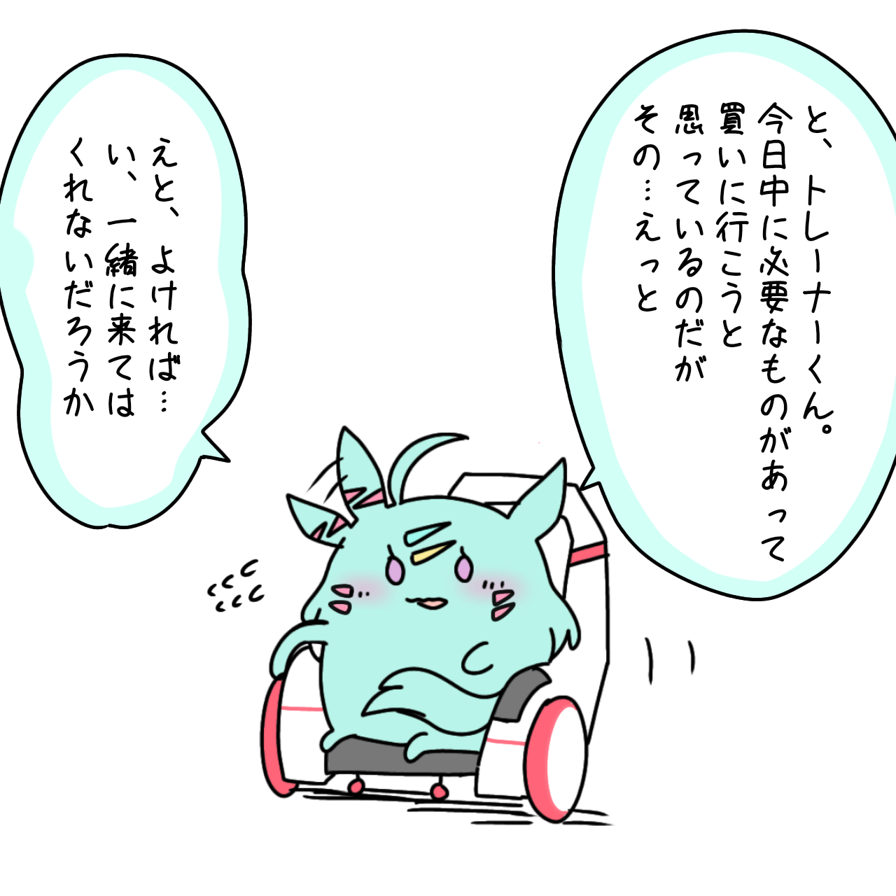 車出しますよ博士插画图片壁纸