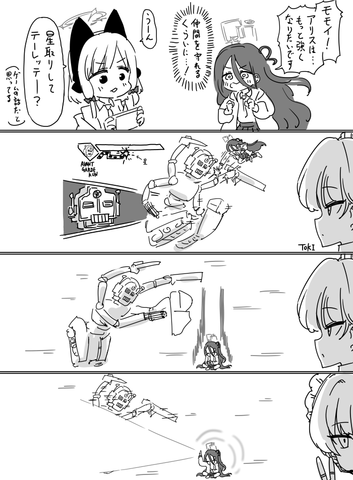 最近描いた絵とか头像同人高清图
