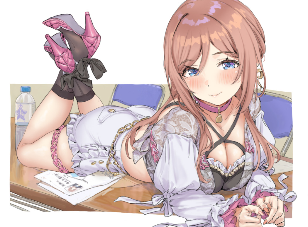 きみへの差し入れ