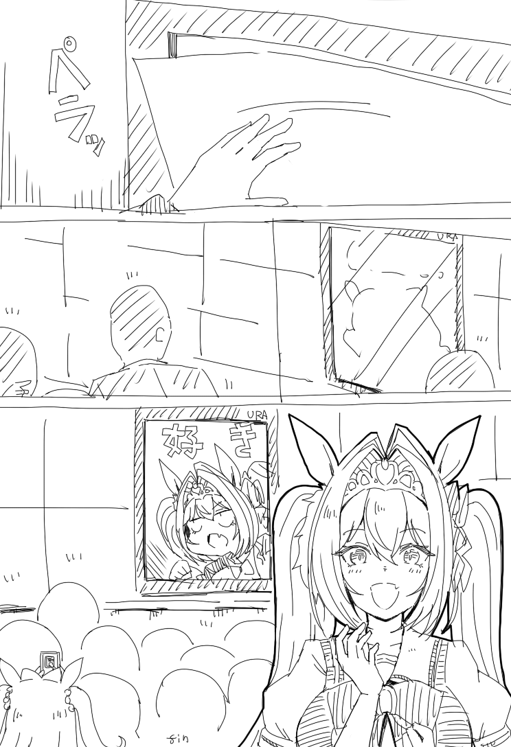 解釈違いDSK　ポスターDSK插画图片壁纸