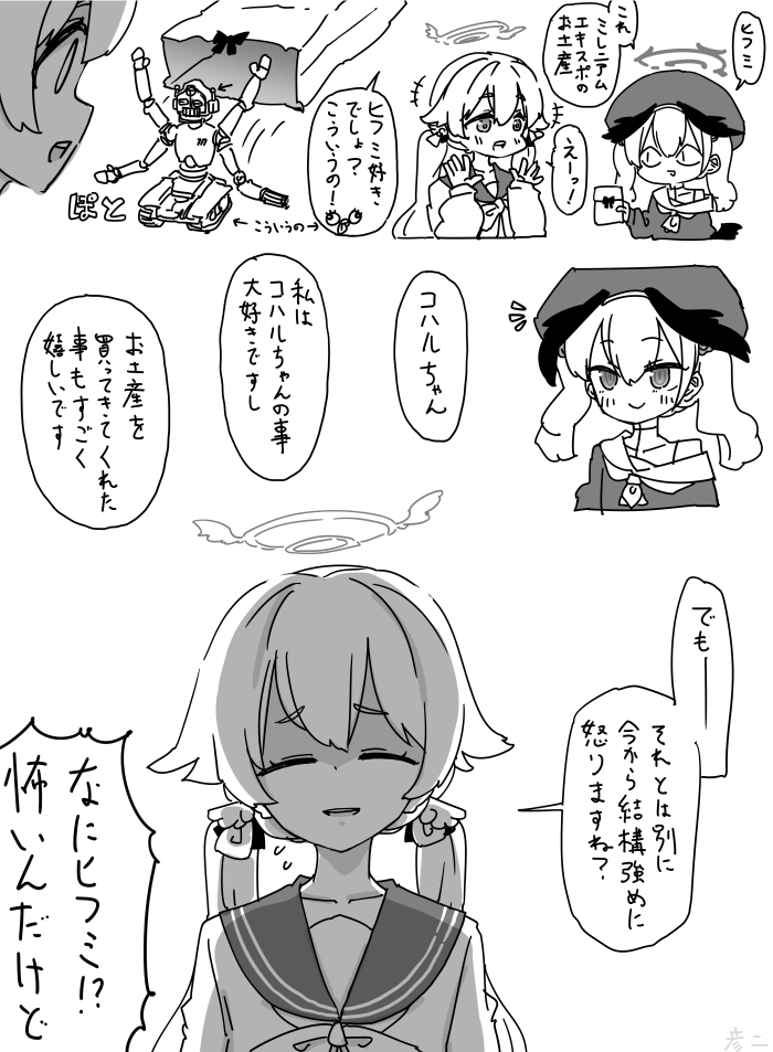 最近描いた絵とか插画图片壁纸