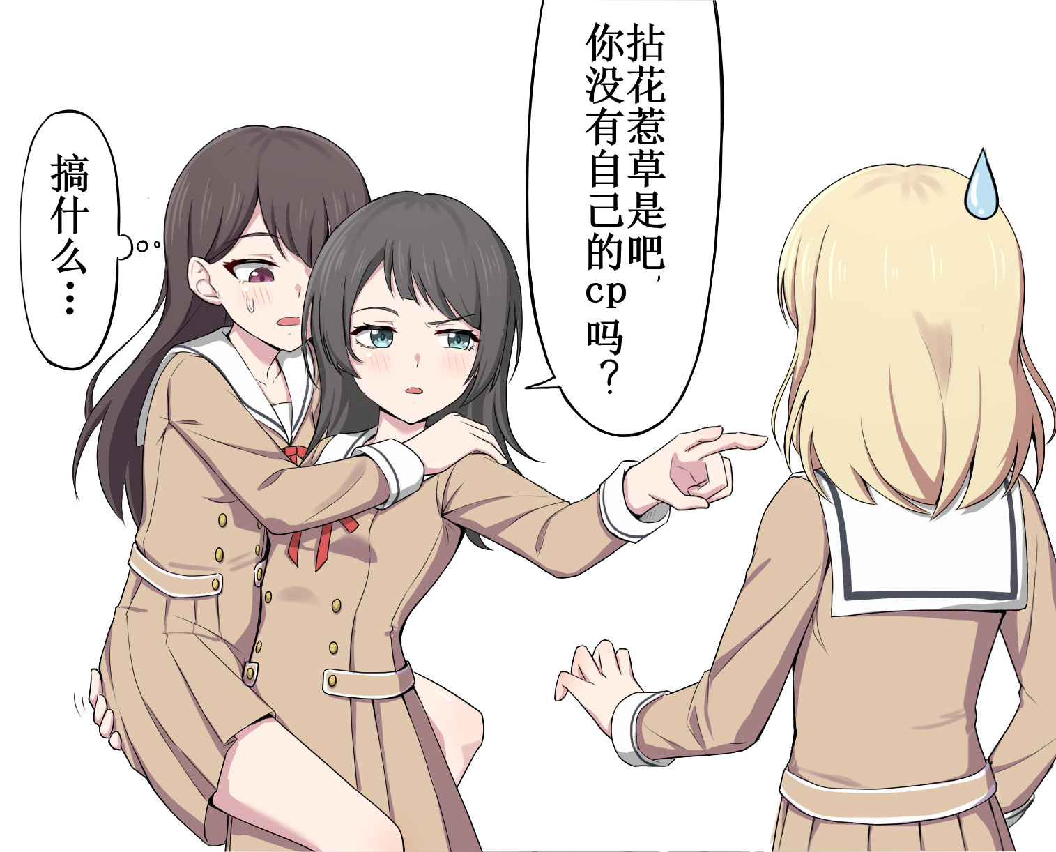宣誓主权头像同人高清图