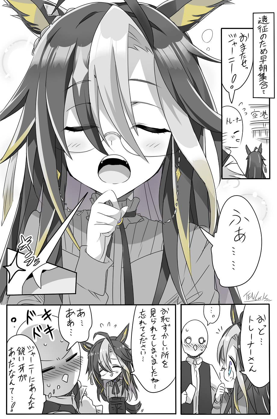ドリジャさんの隠れた牙头像同人高清图