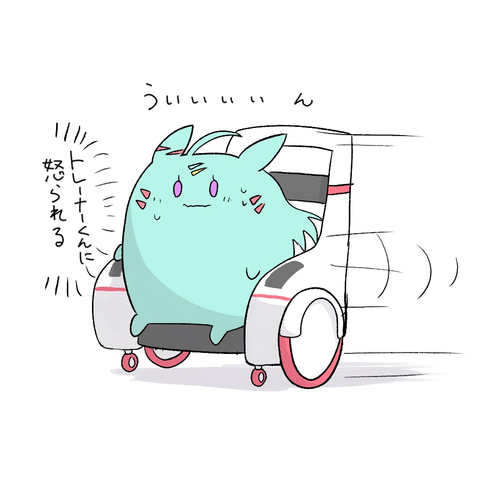 博士？どこ行くんですか博士