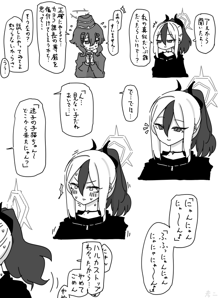 最近描いた絵とか插画图片壁纸