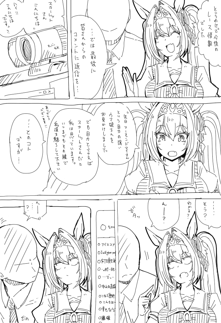 配信DSK插画图片壁纸