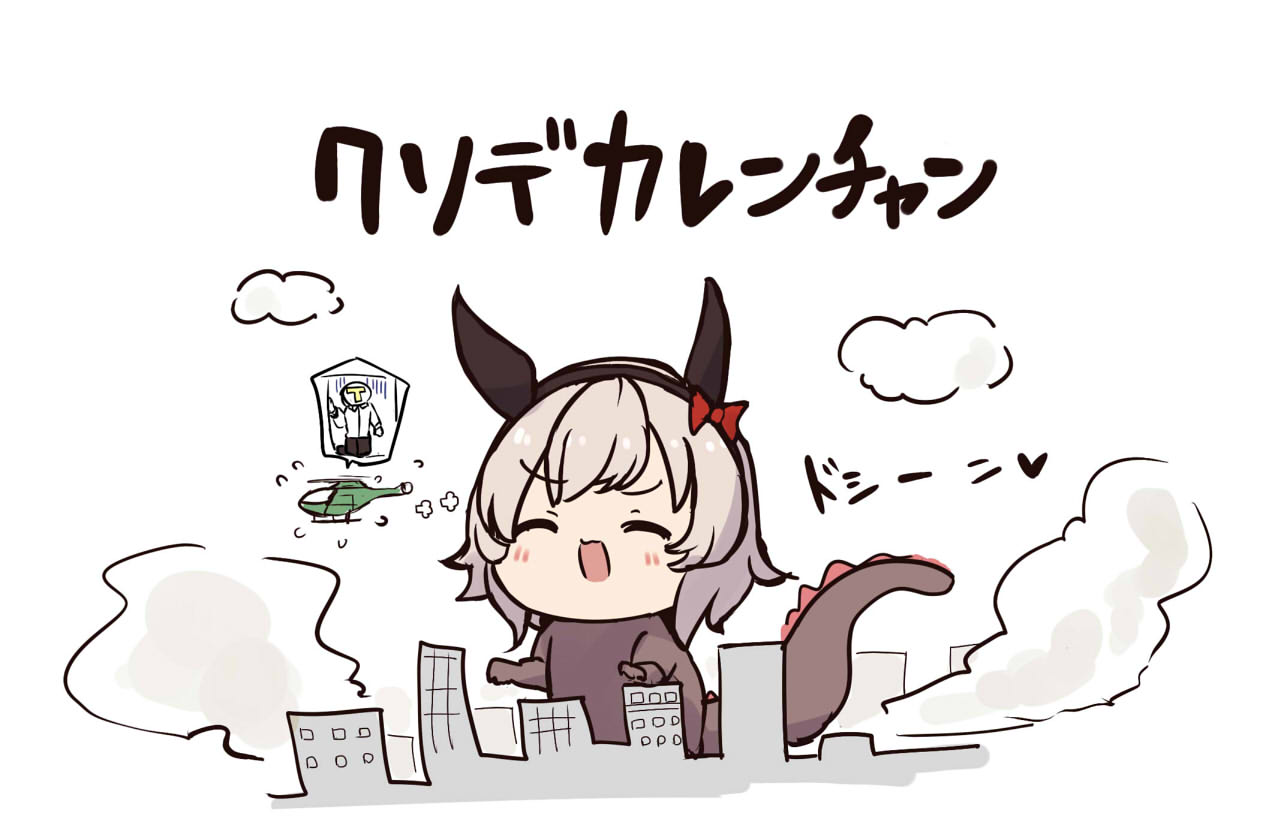 クソデカレンチャン