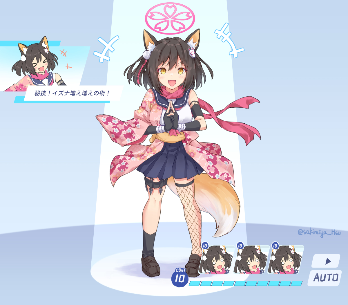 [ブルアカ] 秘技！イズナ増え増えの術！头像同人高清图