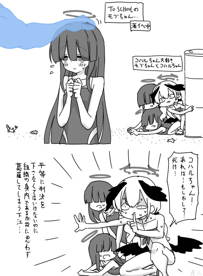 最近描いた絵とか头像同人高清图