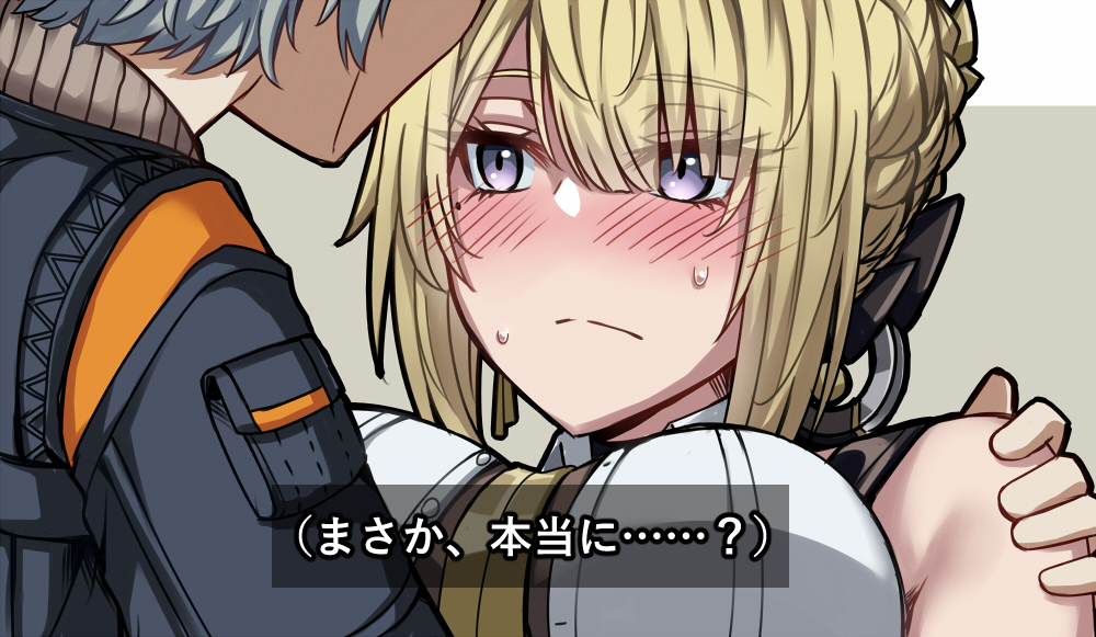 ごめんお嬢様插画图片壁纸