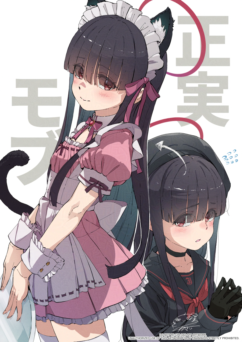 「君がそばにいる日常」の正実モブちゃん
