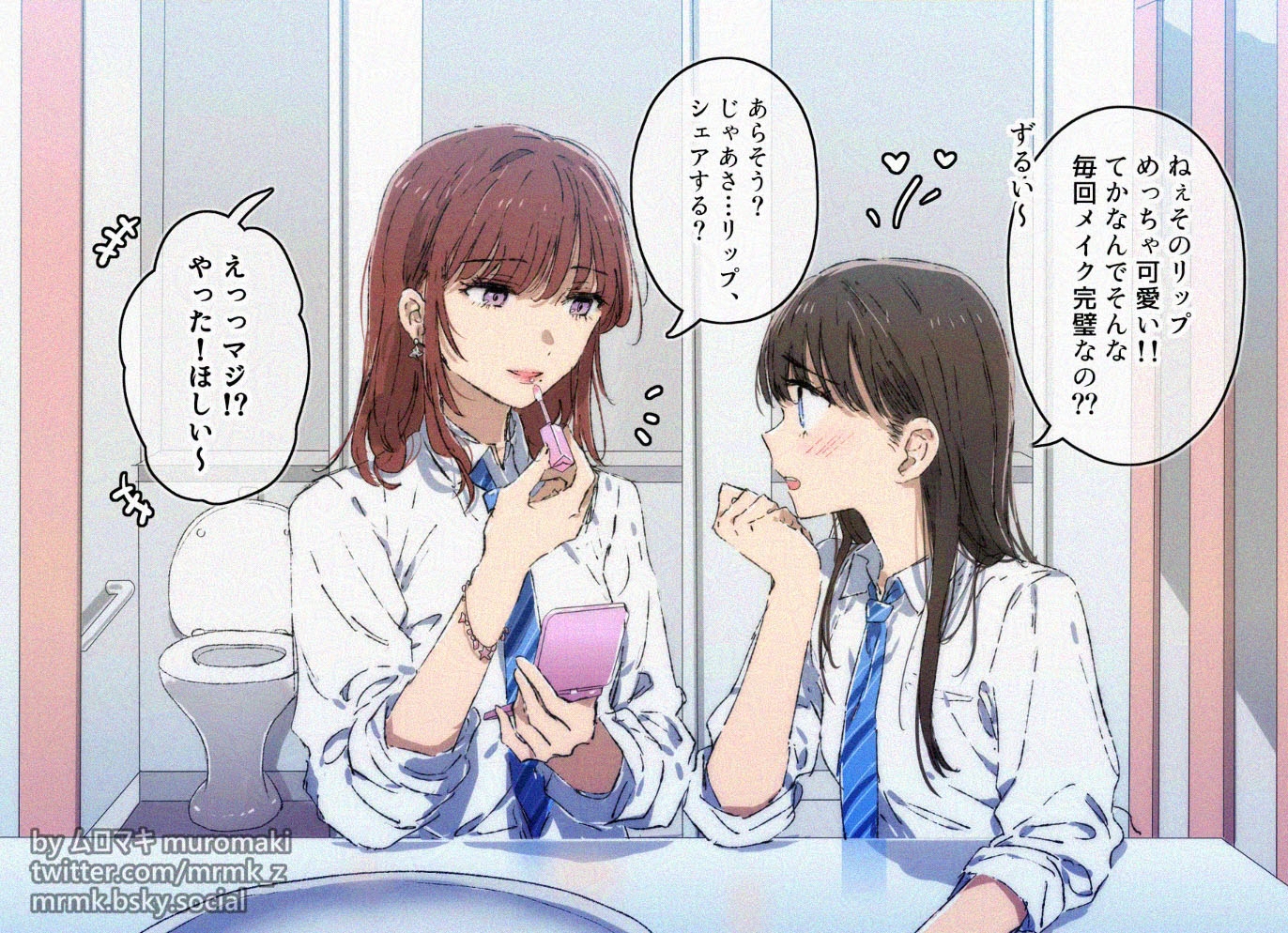 クラスメイトにリップを塗ってもらうJK插画图片壁纸