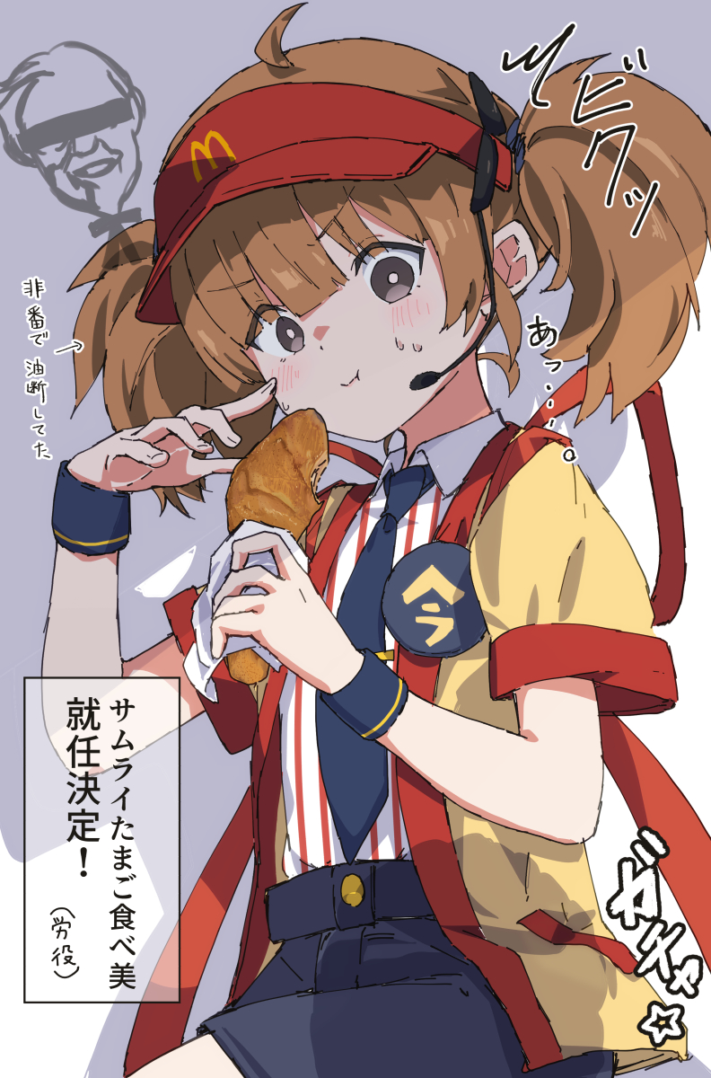 非番になるとつい食べちゃうんだ插画图片壁纸