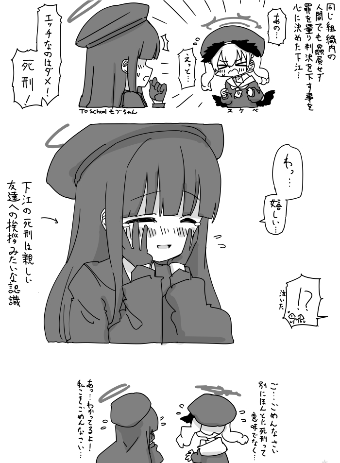 最近描いた絵とか插画图片壁纸