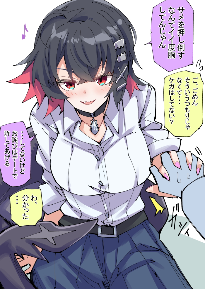 エレンを押し倒してしまったプロキシ插画图片壁纸