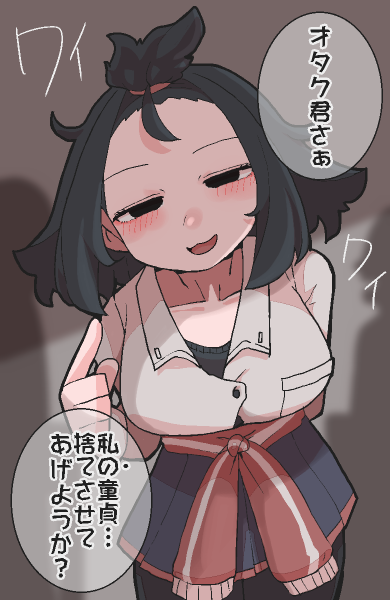 チンギャル插画图片壁纸