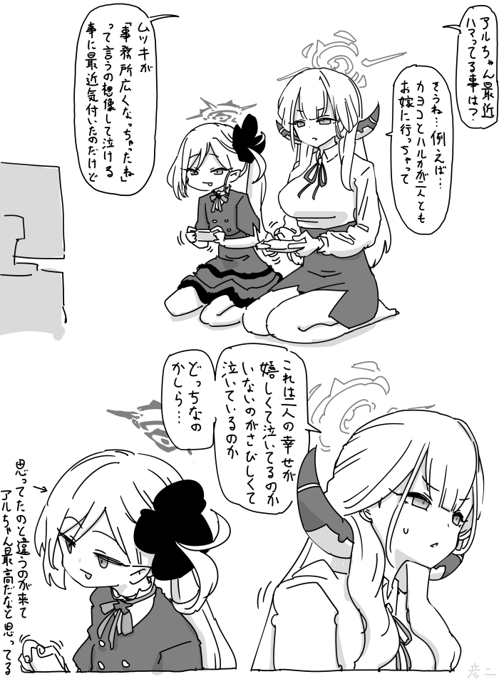 最近描いた絵とか插画图片壁纸